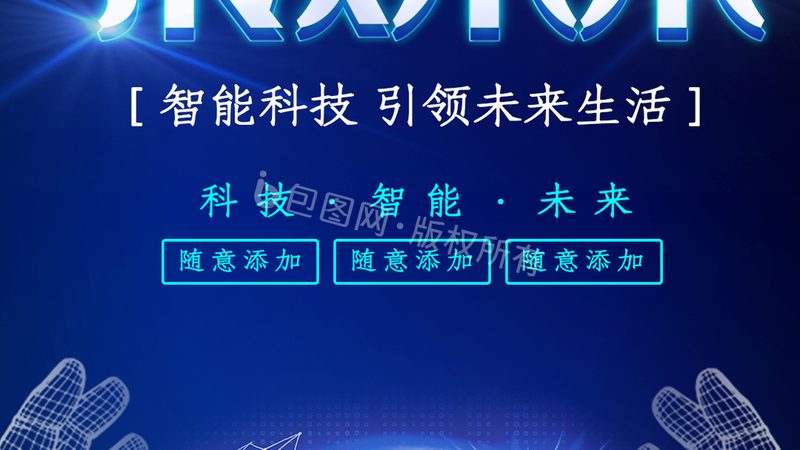 科技服务软件选型，别让功能清单骗了你