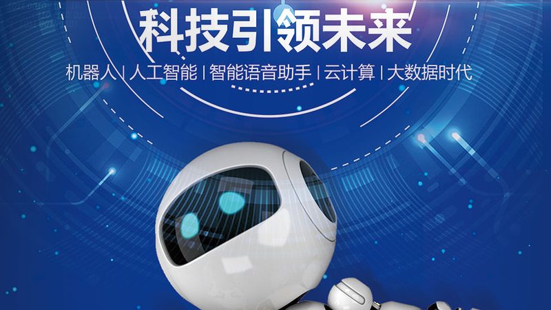 工业物联网平台数据采集标准：构建智能基石的关键